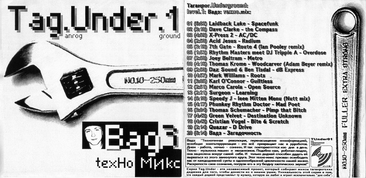 Vadz - Tag.Under.1 - texHo микс (2002)